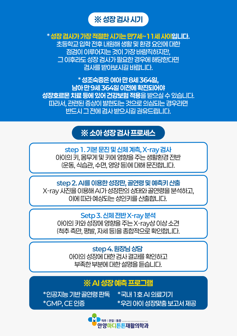 KakaoTalk_20250604_144414798.png